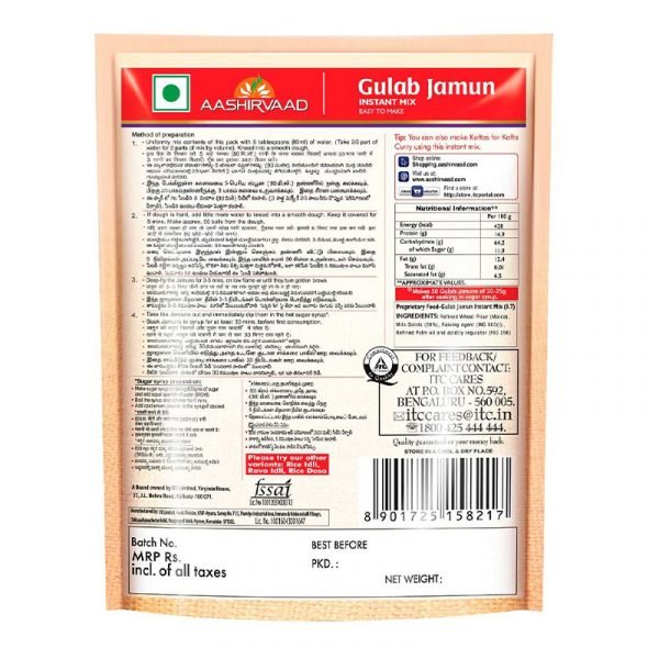 Aashirvaad Gulab Jamun Mix 200 g - Image 2